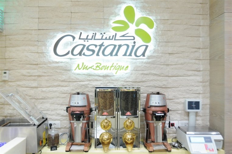 Castania Nut Boutique Event